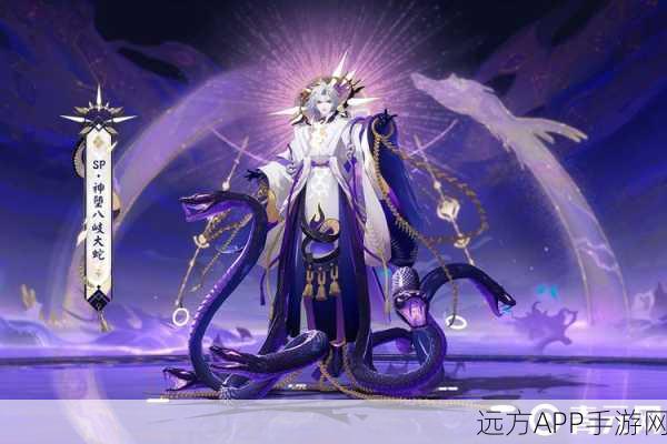 揭秘阴阳师SP神堕八岐大蛇，中文配音背后的文化深意