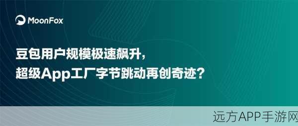 手游开发新飞跃，Go语言泛型如何助力开发者效率飙升