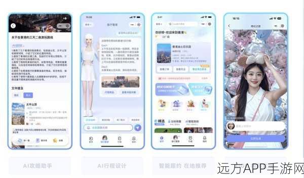 手游新视界，HTML5与PhoneGap打造360度全景沉浸式体验深度解析