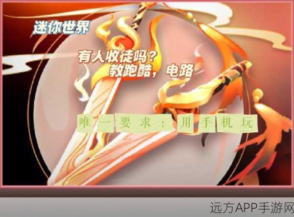 迷你世界音乐创作秘籍，中音块合成全攻略