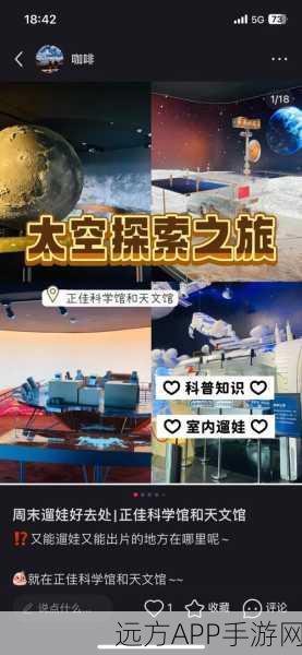 探秘我的世界多重宇宙模组，解锁无限创意的宇宙之旅