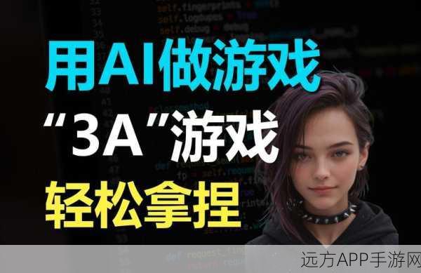 手游革新技术曝光，MiniRAG引领边缘AI新纪元，重塑游戏体验