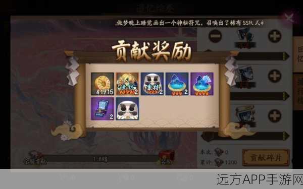 阴阳师2019 CDK礼包大揭秘，珍稀道具助你解锁全新战力！