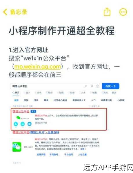 手游支付新技能解锁，微信支付PHP实现全攻略