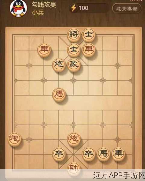 天天象棋残局挑战233期深度解析，精妙布局助你轻松通关