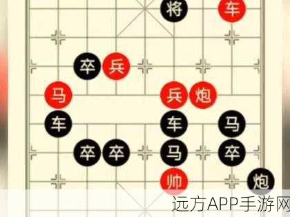 天天象棋残局挑战233期深度解析，精妙布局助你轻松通关