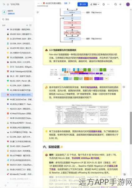 手游开发者必备，Pike缓存工具实战解析，加速HTTP响应，提升游戏性能