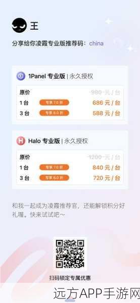 手游界革新运维，1Panel如何重塑Linux服务器管理体验？