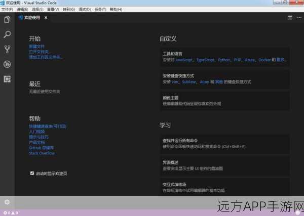 手游开发新技能解锁，PHP扩展phpssdb实战应用全攻略