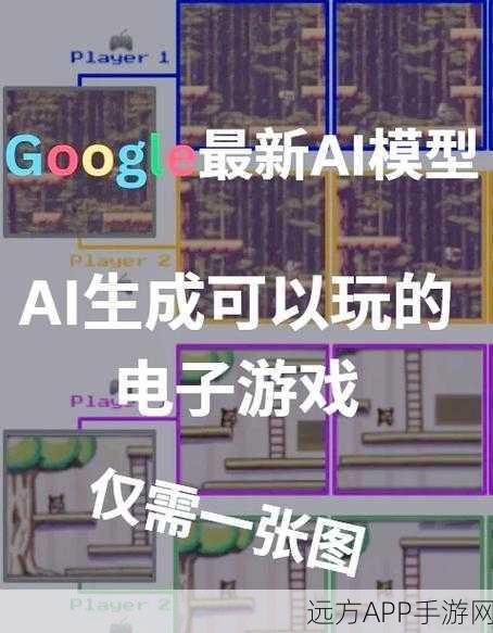 AI赋能手游研发新纪元，OpenAI O1加速游戏智能进化