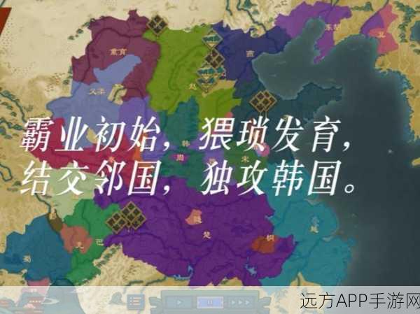 大周列国志深度解析，玩家能否自定义国号，打造专属王朝？