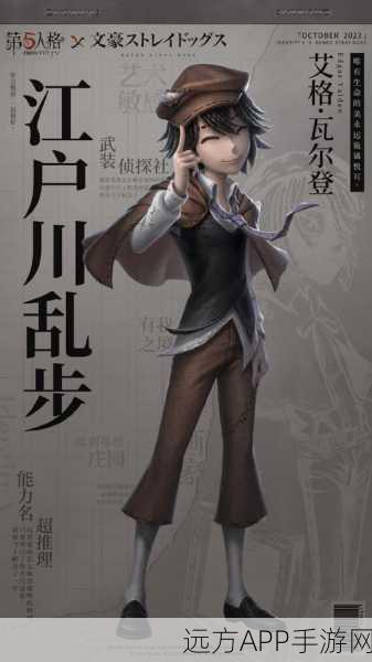 独家揭秘，第五人格西瓜霜限定皮肤高效获取全攻略