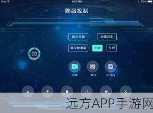 MPlayer OS X，Mac用户不可错过的多媒体播放神器全解析