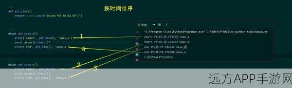 手游开发者必看，Cloudant与Python结合，解锁异步操作新技能！