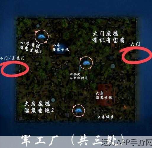 探秘第五人格，地窖精准定位与逃脱策略全解析