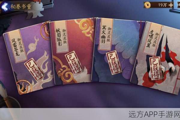 手游热点揭秘，创造与魔法中彼岸花金币价值深度剖析