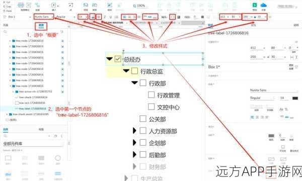 手游开发者必备，NotesForMenu插件打造高效多级树形菜单全攻略