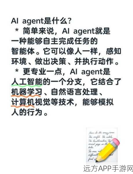 AI赋能手游新纪元，探索Agent自主学习技能的奥秘