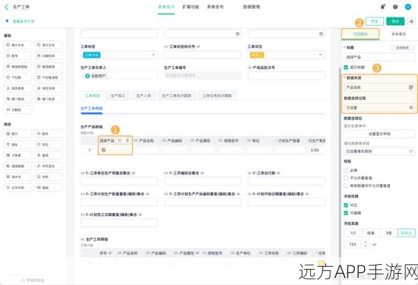 手游开发必备，Ferry系统深度解析——打造高效工单管理的实战攻略