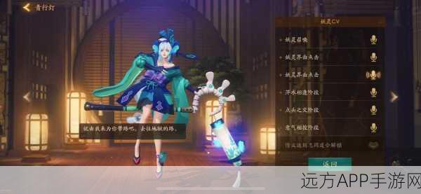 阴阳师新星闪耀，SP青灯行技能解析与竞技场实战表现