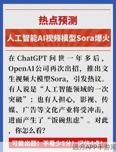 智谱AI版Sora全民开放，免费畅玩，API接口全面解锁