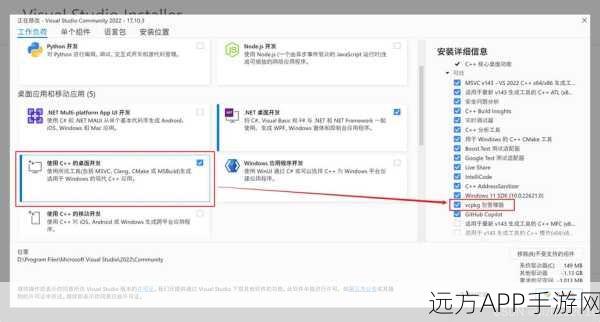 手游开发者必备，揭秘VCPKG在C++跨平台库管理中的精妙运用