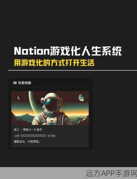 Notary系统革新上线，重塑手游领域安全交互新标杆