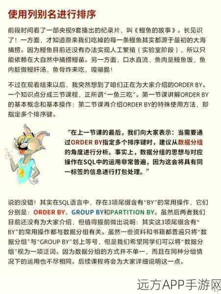 手游开发必备！揭秘MySQL锁机制，游戏数据高效处理的秘密武器