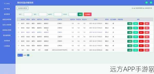 手游开发新趋势，Springboot技术赋能校园教室预约系统革新