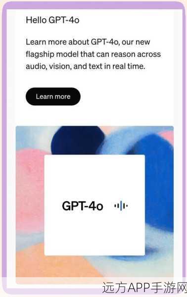 GPT-4o革新手游界，LUI迈向MMUI的飞跃式人机交互体验