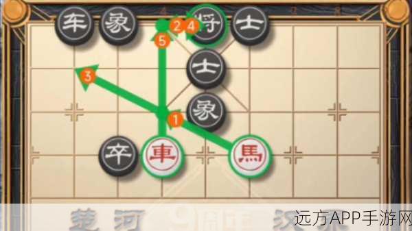 楚汉争霸，棋局破晓——象棋第25关攻略解析