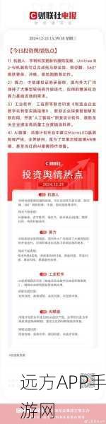 宇树机器人强化学习大公开，源码开放+实战教程，引领AI手游新纪元