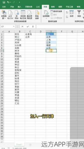 手游UI新潮流，揭秘CSS与jQuery打造的下拉列表设计大赛