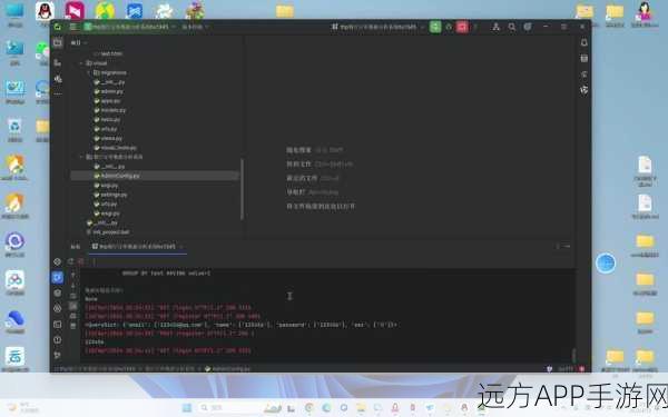 手游开发者必备，Python屏幕截图模块pyscreenshot深度剖析及实战应用