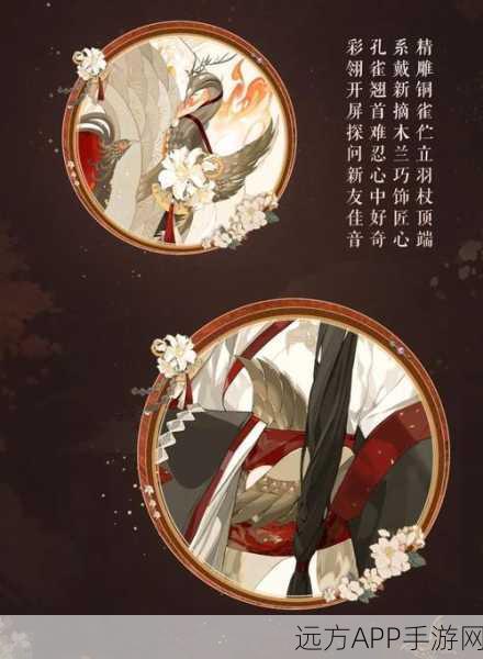 阴阳师×中国版画博物馆联动新篇，绮世绘影系列皮肤华丽登场，赢取限定版画藏品！