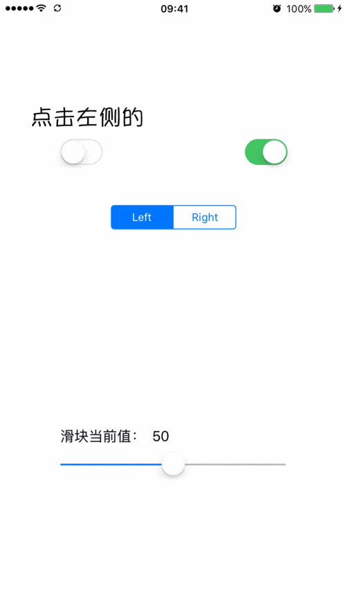 手游开发者必看，Xcode 5打造个性化工具栏分段控件实战技巧