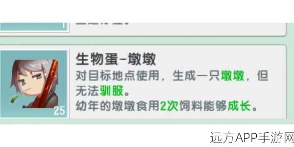 迷你世界攻略，揭秘变异小蘑菇饲料的合成秘籍