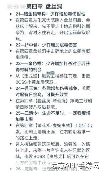 2025手游攻略大揭秘，黑神话·悟空羔儿酿全新获取途径与热门玩法深度解析