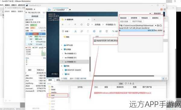 CentOS系统下，轻松掌握MySQL指定版本安装秘籍，助力手游开发