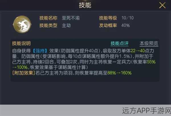 王者荣耀深度解析，虞姬最佳召唤师技能搭配及实战应用