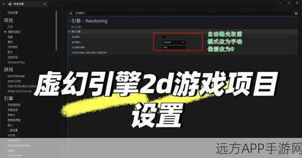 手游开发者必看，AniX引擎中CSS3动画组件的高效实战应用