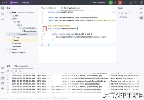 手游后端技术揭秘，Flowable与SpringBoot集成实战，用户加载系统深度剖析