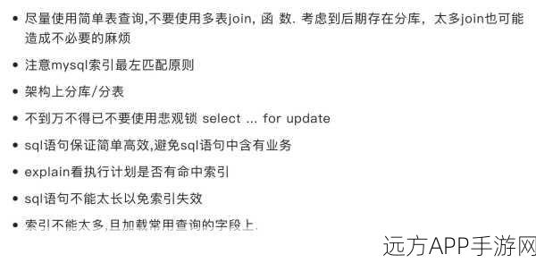 手游开发者必备！MySQL环境变量配置深度指南，助力游戏数据优化