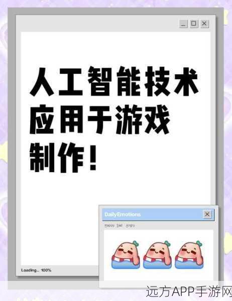 手游AI新纪元，揭秘大型语言模型从零构建的深度技术，助力游戏创新大赛