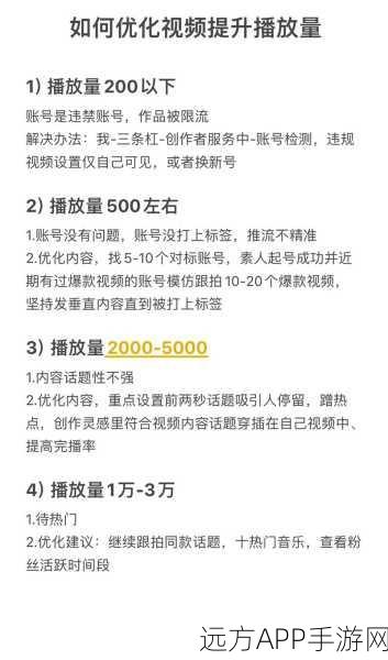 手游音频革新，揭秘高效在线音频流播放引擎如何助力游戏流畅度