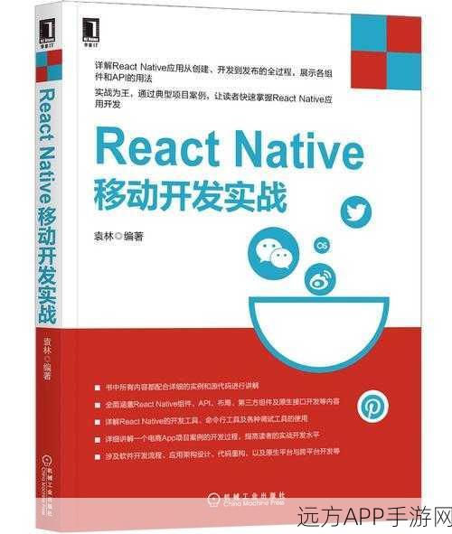 手游开发者福音，React Native云翻译神器，开源工具大赛新宠