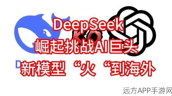 DeepSeek手游爆火引发算力大战，BAT谁能问鼎中国微软宝座？