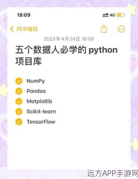 手游开发者必备，Python电子书库EbookLib在手游开发中的强大应用