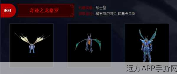 魔域神兽捕获全攻略，揭秘高效获取神兽的独门秘诀