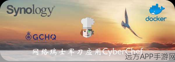 手游神器来袭！CyberChef，解锁网络世界的瑞士军刀级工具